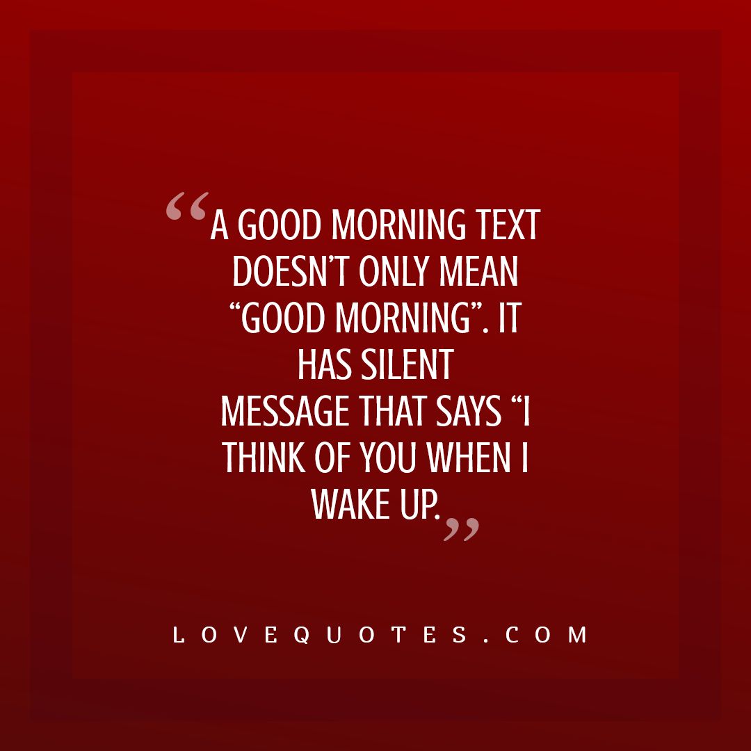 good morning text quotes